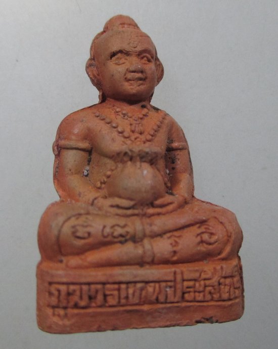๒๐ กุมารทองเทพประสิทธิ์ หลวงปู่ศรีเทพอุดร วัดพืชนิมิต จ ปทุมธานี