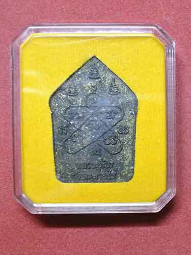 พระขุนแผนผงพลายกุมารย้อนยุค 40 ปี "หลวงปู่ทิม อิสริโก" พิมพ์ใหญ่ เนื้อผงพุทธคุณ  พร้อมลูกอม 2 ลูก