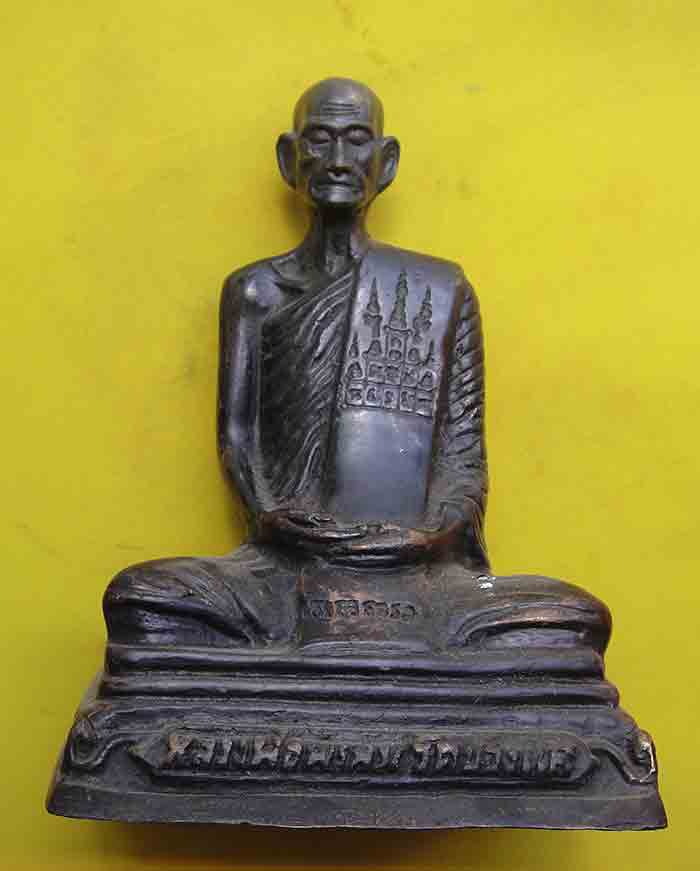 ***หลวงพ่อพรหม ถาวโร วัดช่องแค พระบูชา ขนาดหน้าตัก 5 นิ้ว ฐานเหลี่ยมโบราณนิยม เนื้อทองเหลืองรมดำ ฐาน