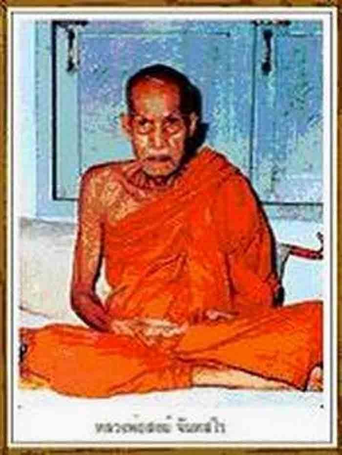 หลวงพ่อสงฆ์ จันทสโร วัดเจ้าฟ้าศาลาลอย ขนาด 5 นิ้ว เนื้อโลหะผิวมะขามเปียก