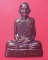 รูปหล่อต้มยาครั้งที่ 100 หลวงพ่อพรหม วัดช่องแค ปี 2554