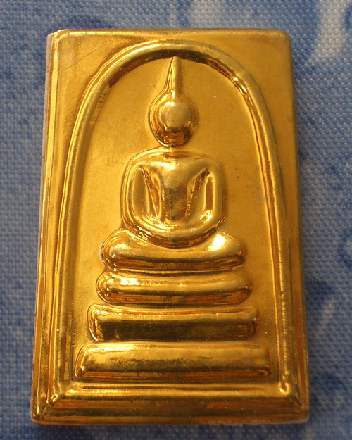  **เคาะเดียว**สมเด็จประทานเงิน ประทานทอง