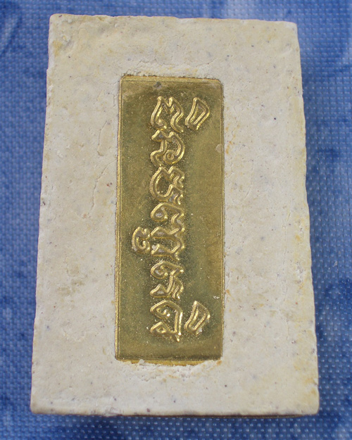  **เคาะเดียว**สมเด็จประทานเงิน ประทานทอง