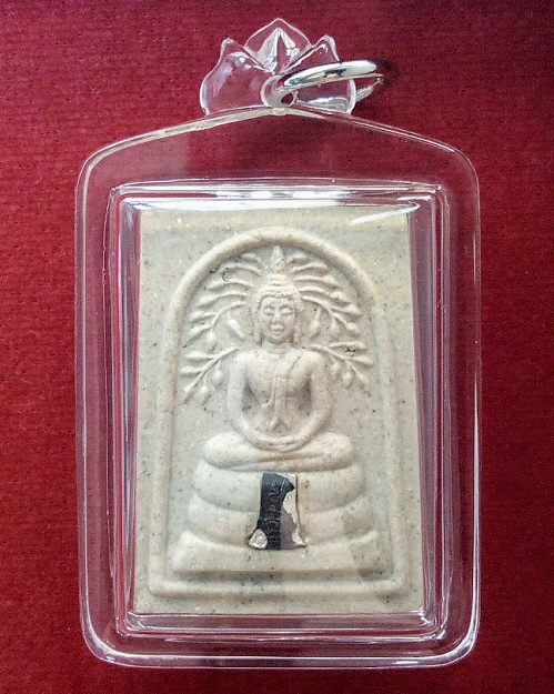 พระสมเด็จปรกโพธิ์ เสาร์5 ฐานผ้าทิพย์แผ่นเงิน หลวงพ่อเปิ่น วัดบางพระ นครปฐม ปี36...เคาะเดียวแดง...