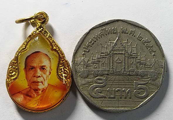 20 บาท ล็อกเก็ตสองหน้า พระมงคลเทพมุนีหลวงพ่อสด วัดปากน้ำ ภาษีเจริญ กรุงเทพฯ