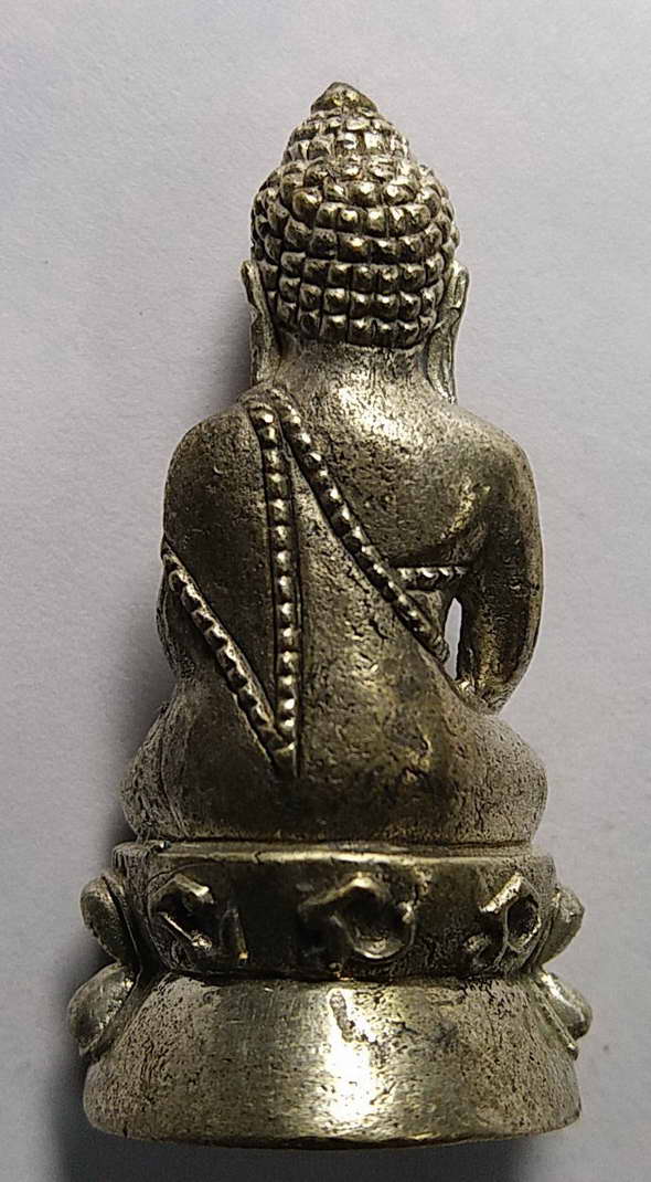 20 บาทแดงพระกริ่ง ไม่ทราบที่ เนื้อโลหะเขย่าดังกังวาลครับ
