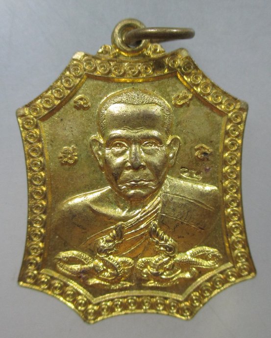 ๒๐ เหรียญหลวงพ่อบุญธรรม วัดบางจิก จ สิงห์บุรี