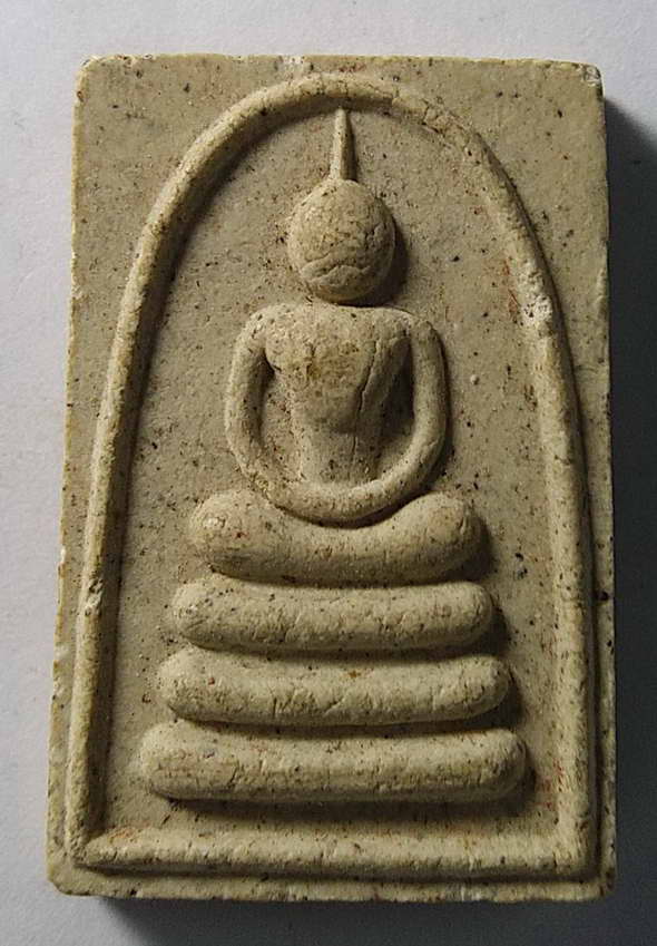 20 บาท พระสมเด็จเนื้อผงหลังสมเด็จพุฒาจารย์โต พรหมรังษี