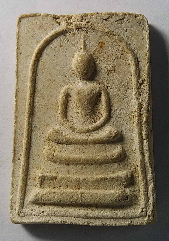 20 บาท พระสมเด็จเนื้อผงวัดป่าเลไลย์ จังหวัดสุพรรณบุรี