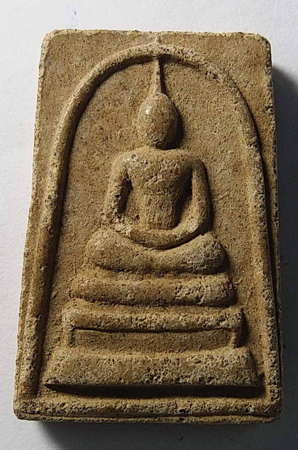 20 บาท  พระสมเด็จวัดพระธาตุเสด็จ  จังหวัดลำปาง