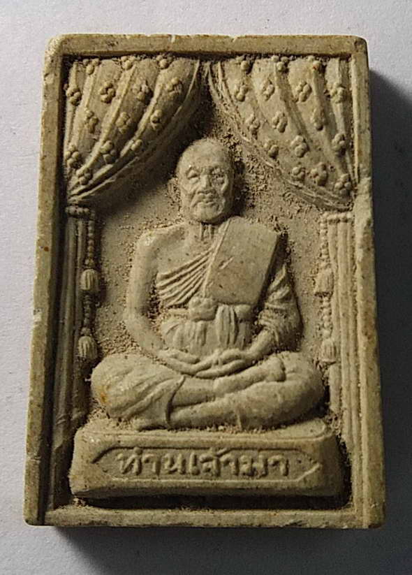 30 บาท พระสมเด็จเนื้อผง ท่านเจ้ามา วัดสามปลื้ม กรุงเทพ พิมพ์แหวกมุ้ง