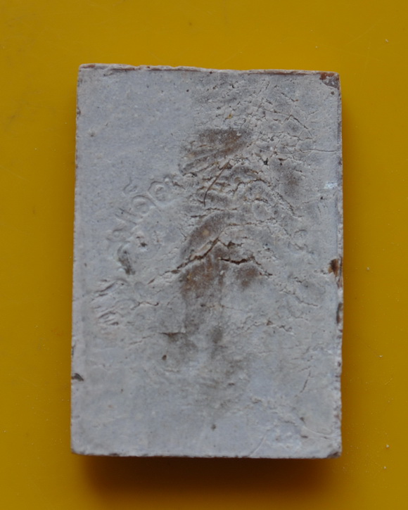 พระผงของขวัญพระคันธารราษฎร์ สมเด็จพระญาณสังวร