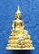 พระกริ่งพระพุทธชินวร วัดอินทาราม ธนบุรี  กะไหล่ทอง