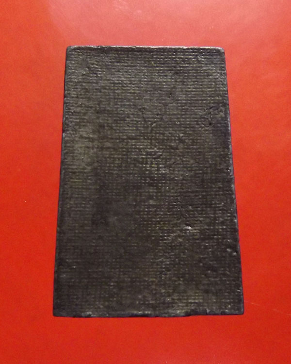 พระสมเด็จ108ปี วัดระฆัง เนื้อตะกั่ว ปี2523