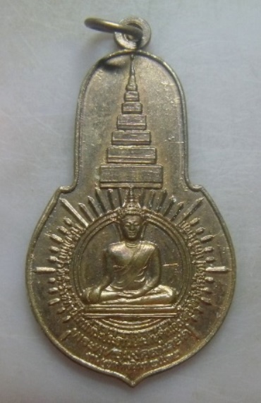 **วัดใจ**เหรียญพระพุทธมงคลนายก หลัง ภปร. วัดวังกระโจม จ.นครนายก ปี๒๕๑๒**พิมพ์ใหญ่ เจ้าคุณนรฯ ปลุกเสก