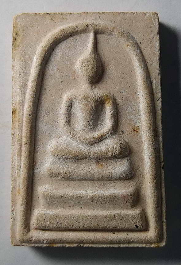 20 บาท พระสมเด็จเนื้อผงเจ้าคุณนรฯ ออกวัดใหม่บ้านตาล
