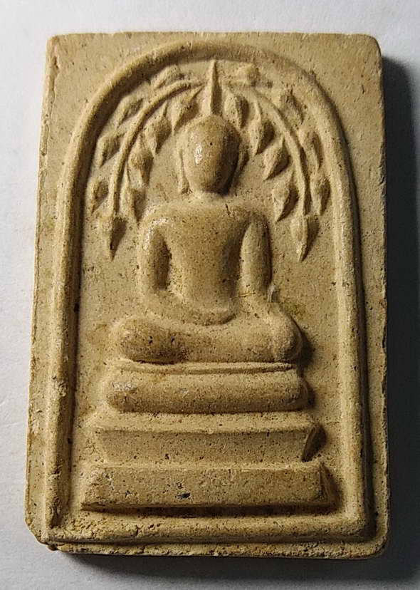 20 บาท พระสมเด็จปรกโพธิ์สะดุ้งกลับหลัง คาถาภาษาบาลี
