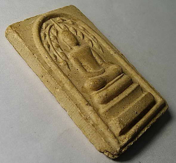 20 บาท พระสมเด็จปรกโพธิ์สะดุ้งกลับหลัง คาถาภาษาบาลี