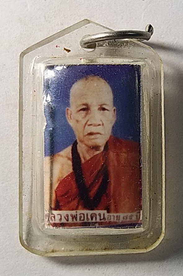 20 บาท ภาพถ่ายหลังตะกรุด สามกษัตริย์ หลวงพ่อเคน ที่ระลึกอายุ 75 ปี