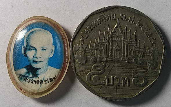 40 บาท ภาพถ่ายหลวงพ่อขอม วัดไผ่โรงวัว จังหวัดสุพรรณบุรี
