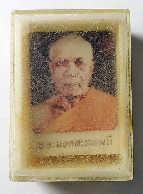 100 บาท ภาพถ่ายพระมงคลเทพมุนี หลวงพ่อสดวัดปากน้ำ