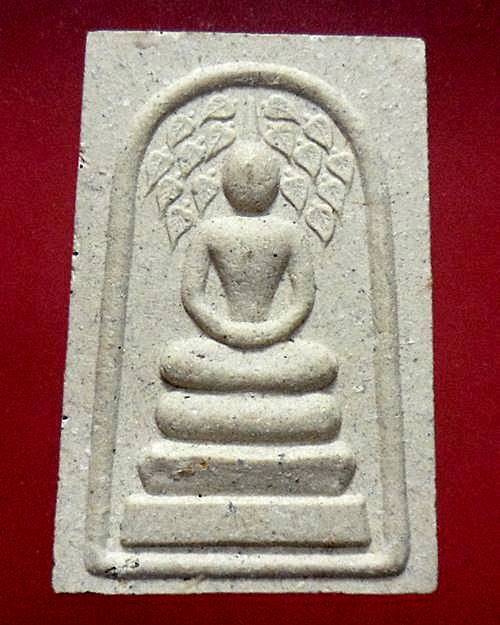 พระสมเด็จพิมพ์ปรกโพธิ์ พุทธาภิเษก ณ วัดระฆัง พร้อมกล่องเดิม