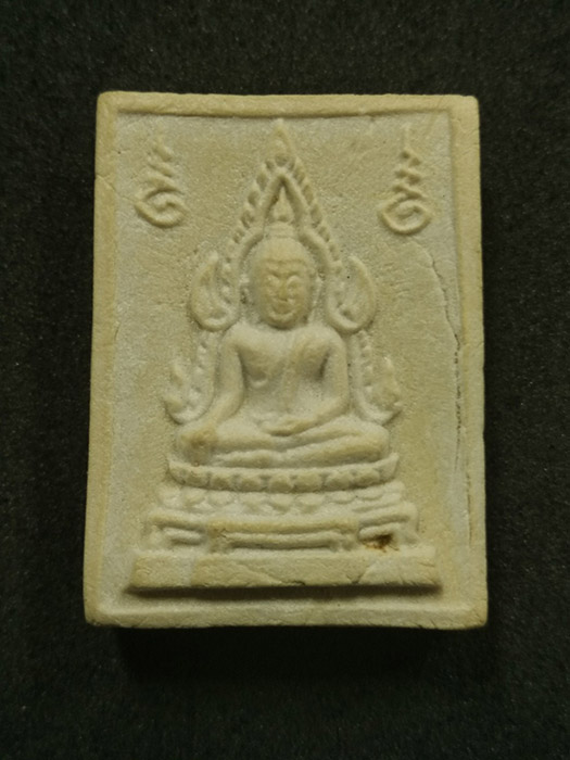 พระคำข้าว พระบาทขีด (นิยม) รุ่น 2 หลวงพ่อฤาษีลิงดำ วัดท่าซุง สวยๆ เคาะเดียว