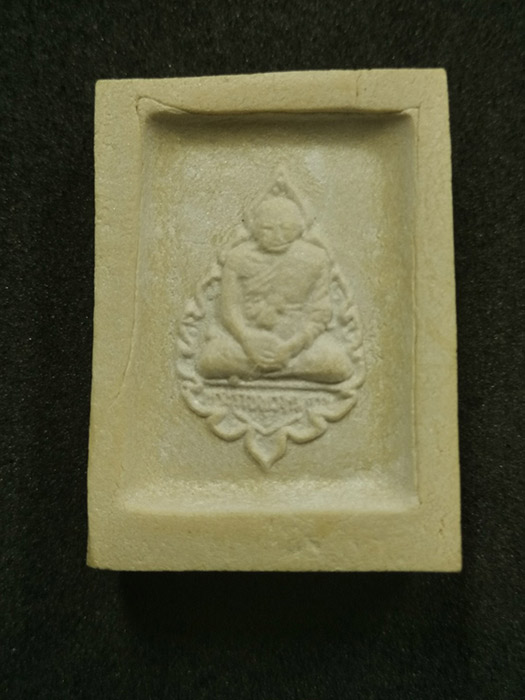 พระคำข้าว พระบาทขีด (นิยม) รุ่น 2 หลวงพ่อฤาษีลิงดำ วัดท่าซุง สวยๆ เคาะเดียว