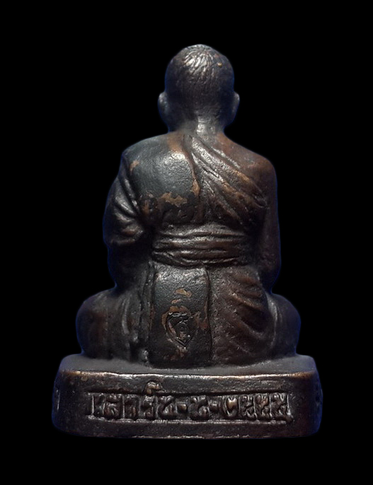 รูปหล่อหลวงพ่อทองสุข วัดโตนดหลวง ออกที่วัดไร่มะม่วง จ.เพชรบุรี ปี55 