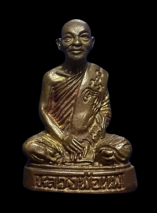 รูปหล่อหลวงพ่อแพ วัดพิกุลทอง จ.สิงห์บุรี ครบรอบอายุ 84 ปี ปี32