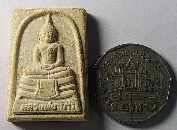 30 บาท พระพุทธหลวงพ่อขาว วัดมหาโลก จังหวัดอยุธยา