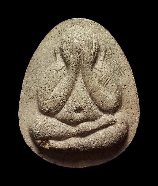 พระปิดตาหลวงปู่เหรียญ วัดอรัญญบรรพต จ.หนองคาย รุ่นศรัทธาบารมี ปี39 