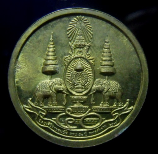 **วัดใจ**เหรียญพระกริ่ง วัดสุทัศน์ฯ ถวายเป็นพระราชกุศล พระบาทสมเด็จพระเจ้าอยู่หัวรัชกาล ที่ 9**สวยๆ