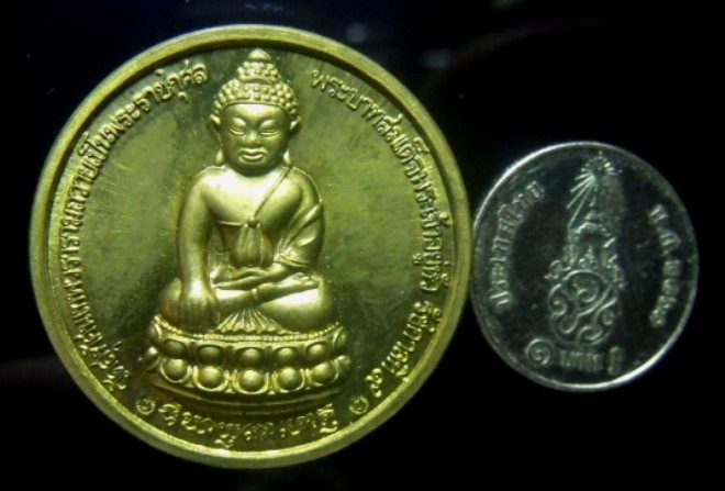 **วัดใจ**เหรียญพระกริ่ง วัดสุทัศน์ฯ ถวายเป็นพระราชกุศล พระบาทสมเด็จพระเจ้าอยู่หัวรัชกาล ที่ 9**สวยๆ