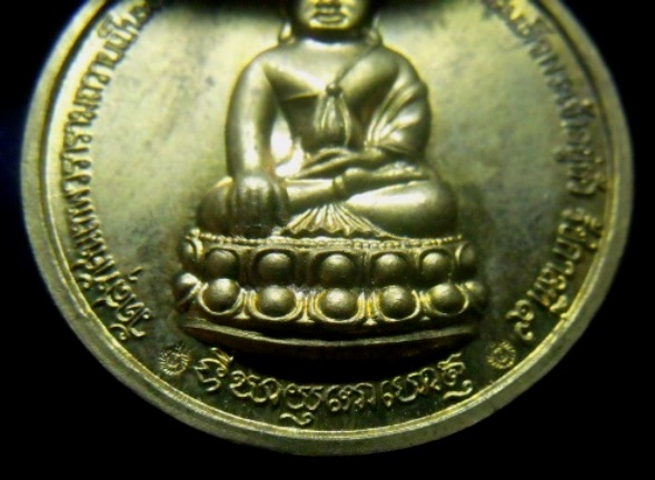 **วัดใจ**เหรียญพระกริ่ง วัดสุทัศน์ฯ ถวายเป็นพระราชกุศล พระบาทสมเด็จพระเจ้าอยู่หัวรัชกาล ที่ 9**สวยๆ