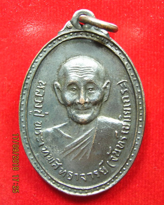 หลวงปู่จันทร์ วัดศรีเทพ