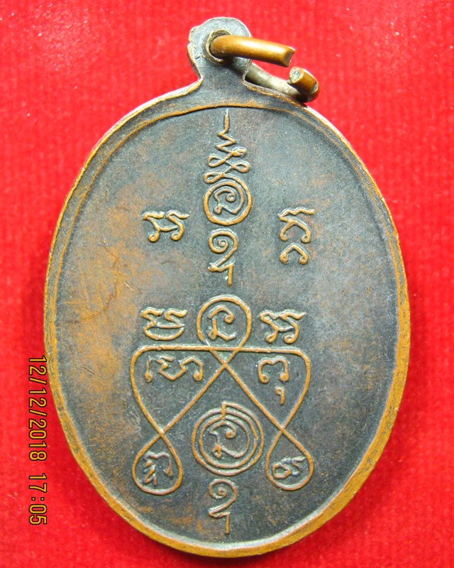 หลวงพ่อโต วัดอาษาสงคราม