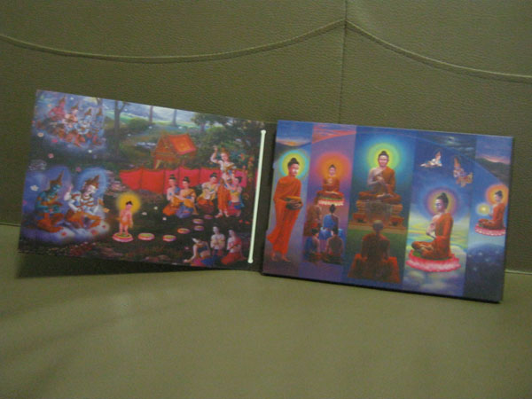 หนังสือพุทธประวัติ วัดพระบาทน้ำพุ