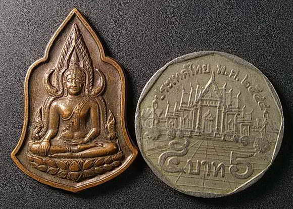 20 บาทเหรียญพระพุทธชินราช หมื่นยันต์ พิธีใหญ่ วัดสุทัศน์เทพวราราม กรุงเทพ