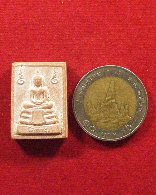 พระหางหมากหลวงพ่อฤาษีลิงดำ ปี 2533