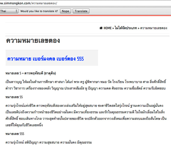 VIP 087-6366555 เกรด A+ ประสบความสำเร็จในชีวิต เป็นเศรษฐี ทำกำไรเงินก้อนโต มั่งคั่ง เงินเข้าตลอด