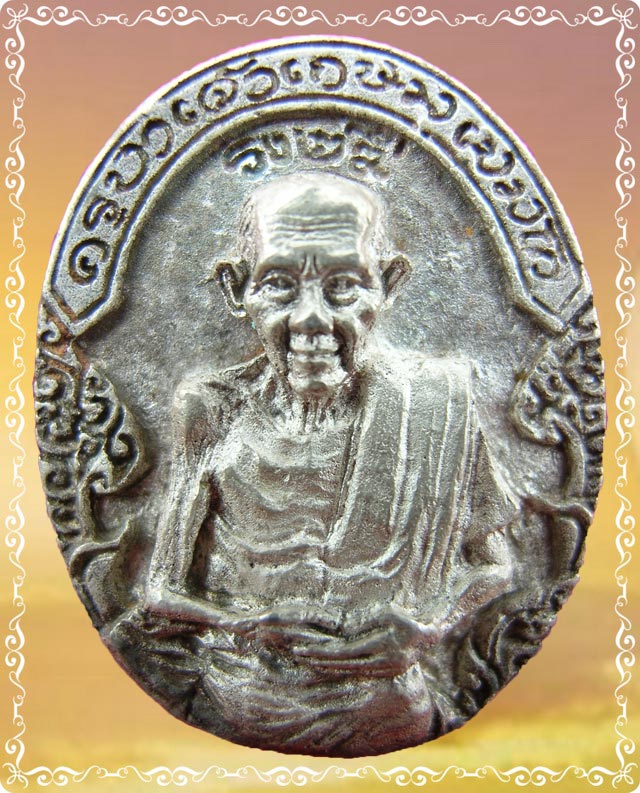 เหรียญหล่อ เนื้อเงิน พญาวัน 82 พ่อเกษม หลัง ครูบาศรีวิชัย สวยเดิมๆ