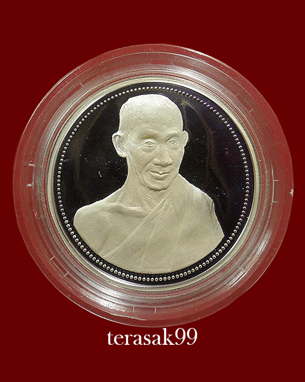 เหรียญหลวงพ่อเกษม โรงงานกษาปณ์เพิร์ธ ออสเตรเลีย เสาร์ห้ามหามงคล ปี2537 รุ่นพิเศษ12นักษัตร เนื้อเงิน