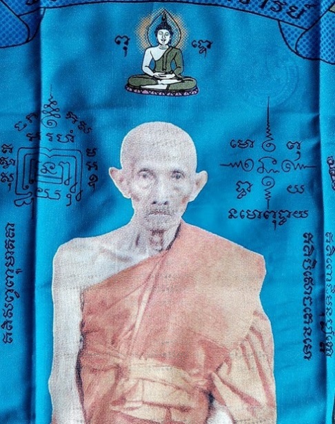 ผ้ายันต์เลื่อนสมณศักดิ์ หลวงพ่อรวย วัดตะโก ปี2559 สีฟ้า ขนาด 43 x 61 cm....เคาะเดียวแดง...