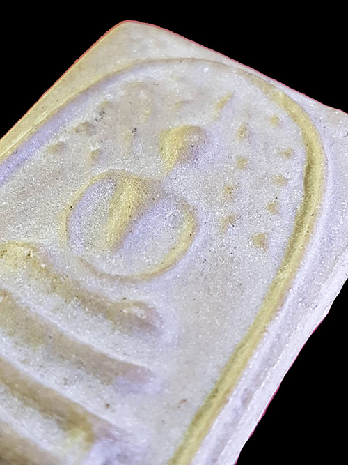 สมเด็จปรกโพธิ์กิ่ง หลังเรียบ เนื้อผงน้ำมัน หลวงพ่อกวย วัดโฆสิตาราม