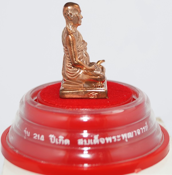 พระรูปเหมือนสมเด็จพระพุฒาจารย์(โต พรหมรังสี) พิมพ์หล่อใหญ่ เนื้อผิวขัดเงา รุ่น ๒๑๔ ปีเกิด พ.ศ.๒๕๔๕