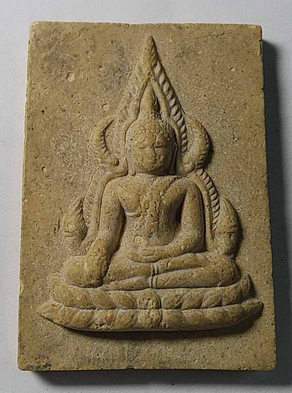 เริ่มที่ 10 บาทพระพุทธชินราชเนื้อผง วัดบางหญ้าแพรก จ.สมุทรสงคราม