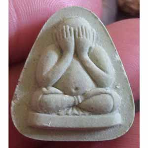 พระปิดตา หลวงพ่อคง วัดเขาสมโภชน์ จ.ลพบุรี (พร้อมกล่อง)