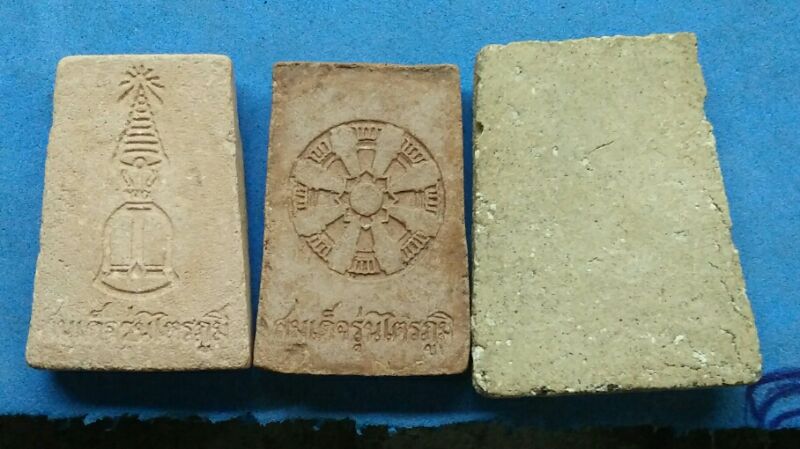 พระสมเด็จเจ้าคุณเที่ยง วัดระฆัง 3องค์ครับ