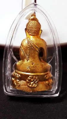 พระกริ่งโสฬส (มปร) วัดราชประดิษฐฯ เนื้อทองเหลืองกระไหล่ทอง ปี2515 หลวงปู่ทิม วัดละหารไร่ ปลุกเสก